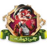 com.persiandesigners.chi2she