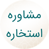 ir.galaxycell.nasimequran