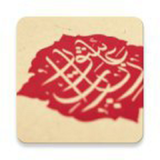 ir.diba.ziyaratashoraAsha1