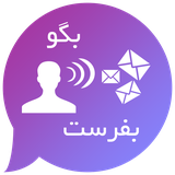 ir.mydroid.begoobefrest