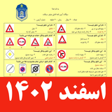 com.example.azmoon.ranandgi.testi.azmoon_drive_radman