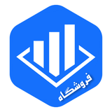 com.hesabdar.shabnam