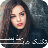 buy.setareh.jazabmwoman