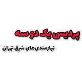 ir.pardis123.app.android