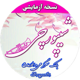 ir.sajadebf.sheypoorchidemo