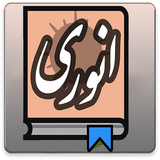 com.pishtaznovin_t.anoori