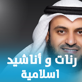 avichavich.islamicanashid2018