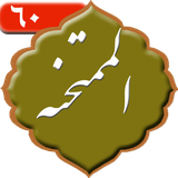 com.kami.sorehalmomtahena