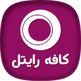 com.parstech_amir.cafee_rightel