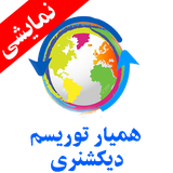 fbk.trans.torismeasyfree