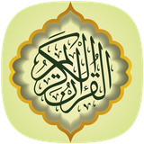 com.islamapp.quranread