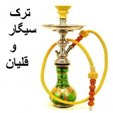 com.tarksigarvaghalian.tarksigarvaghalian