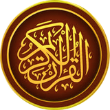 dars.quran.com