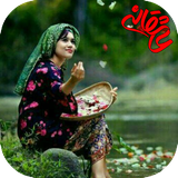 com.imate.arameshzaheriaa