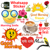 com.wastickerapps.goodmorningsticker