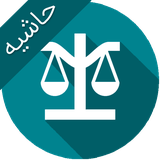 ir.ebrahimkhani.dadresi5