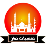 com.pooripc.taghibat