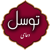 com.doaye.tavassolskycomp