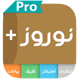 avarcum.nextdev.noruzplusp