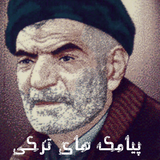 novin.text.share.torki