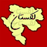 kianifar.diarelakestan