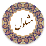 com.example.lham.mashlol