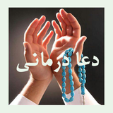 heyran.soltani.doadarmani