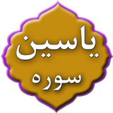 com.doayem.yasindg1n