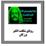 com.example.ptp_royabozorgan1