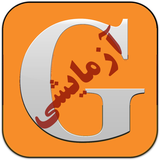 ir.spris.grammardemo