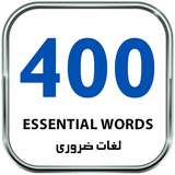 ir.parsima.charsadwords