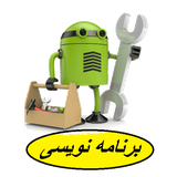 com.programing.barnamenvie