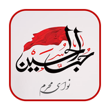 ir.mohammadbakhshi.maddahi