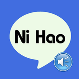 net.iknowasia.ispeakmandarin