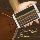 com.sahandgames.setar