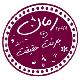 com.taleb.joratehaghighatt