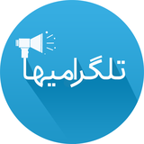 ir.soalate.rayej.telegram.d0