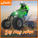 ir.rayanteam.mtorchar