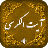 ir.bitsoft98.ayatalkorsi