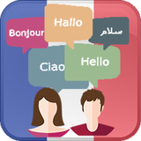 tablet.french.in.travel.b