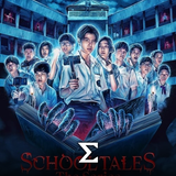 com.enigma.series.school_tales_the_series