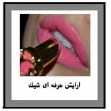 com.example.ptp_arayesh