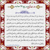 ir.robic_iran2018.s_ejabe