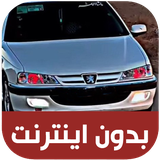 com.avoine.shootimazani