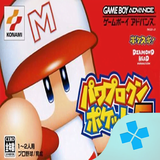com.bazilon.gba.power_pro_kun_pocket_5