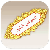 com.kabood.joshankabir