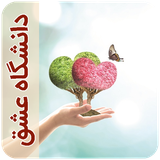 com.imnet.daneshgaheeshgh