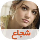 com.skycomping.shojaetapad