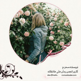 ir.ali.gholami.Sahra