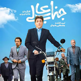 paradise.series.jenab